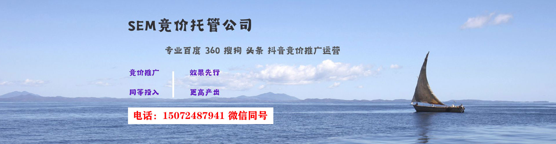 雄县百度竞价运营