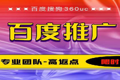 百度广告竞价实战：如何提升关键词排名与点击率