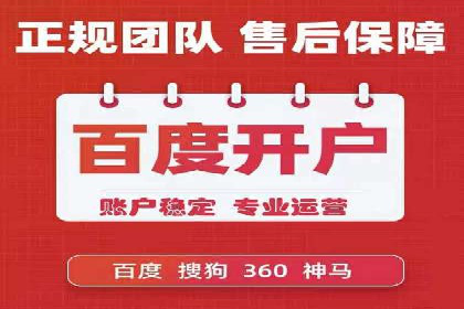 餐饮业SEM关键词营销策略及成功案例