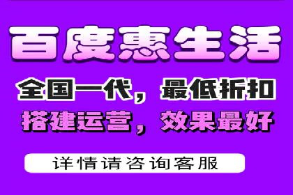 百度竞价代运营助力企业快速获客