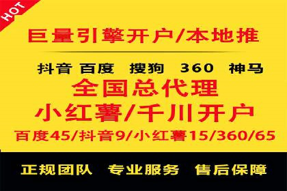 SEM推广竞价代运营的优化方法与案例分享